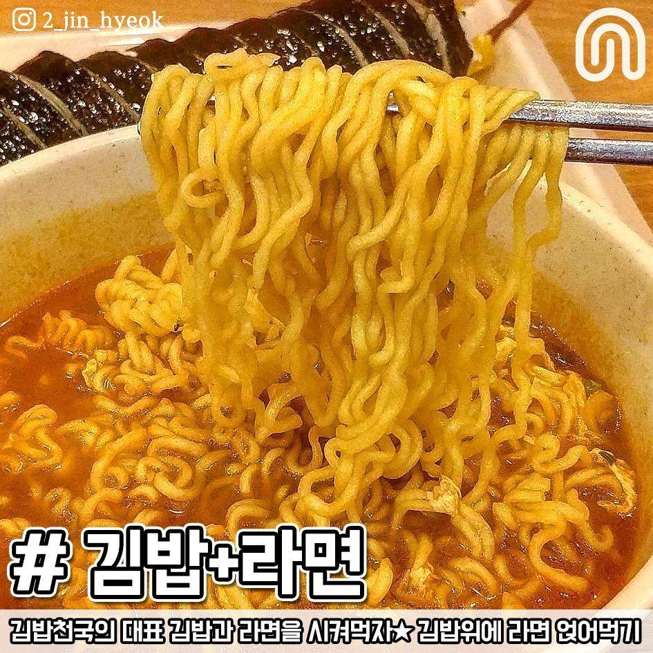 The most popular everyday food chain in Korea! tteokbokki, ramen, kimbap, cheese, cheap food, korea, seoul, busan, daegu